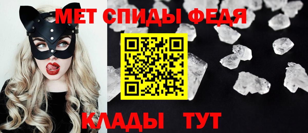 Амфетамин Розовый Слободской