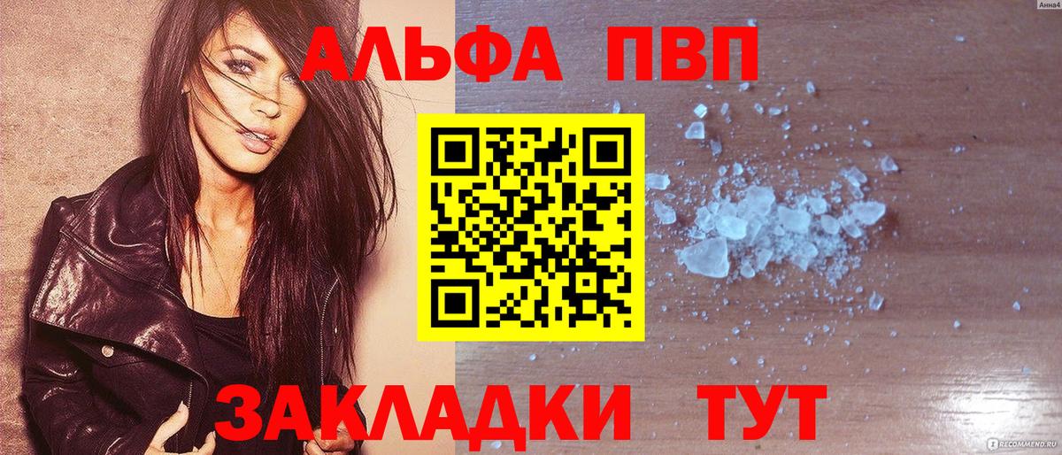 APVP VHQ  А ПВП СК  Альфа ПВП СК  Слободской  Вход с VPN 