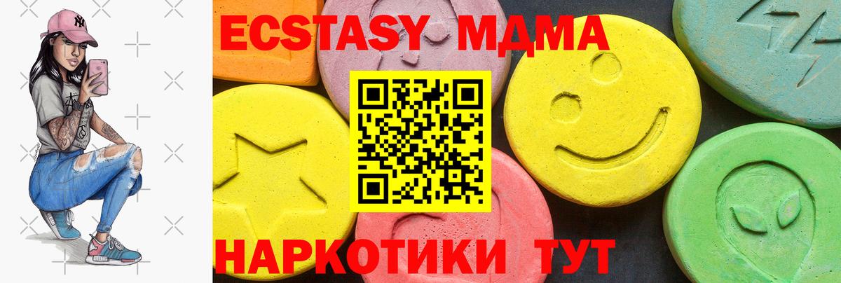 Слободской  shop клад  Экстази  Вход с VPN  ЭКСТАЗИ бентли 