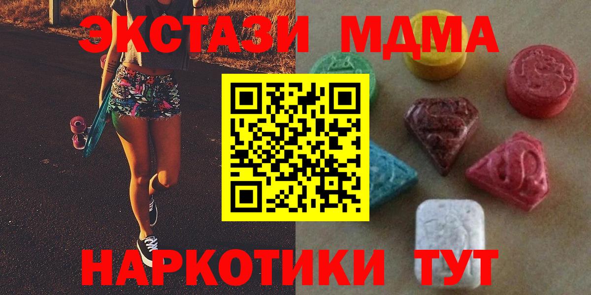 Экстази диски Слободской