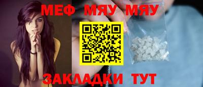 таблы Бузулук