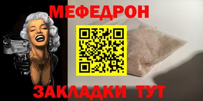 бутик Бугуруслан