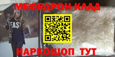таблы Бузулук