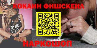 таблы Бузулук