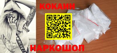 наркотики Будённовск
