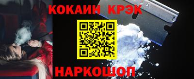 наркотики Будённовск