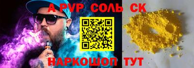 наркотики Будённовск