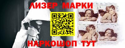 бутик Бугуруслан