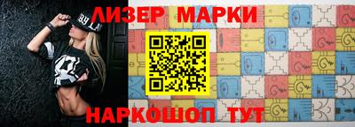 наркотики Будённовск