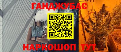 наркотики Будённовск