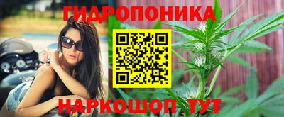 бутик Бугуруслан