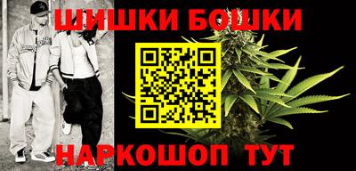 наркотики Будённовск