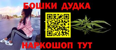 бутик Бугуруслан