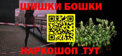 таблы Бузулук