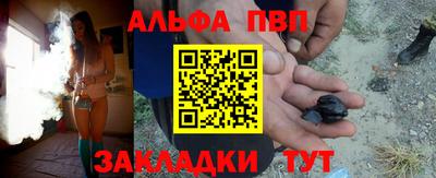 таблы Бузулук