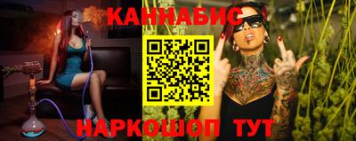 таблы Бузулук