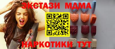 бутик Бугуруслан