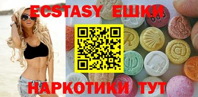 таблы Бузулук