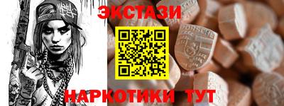 бутик Бугуруслан