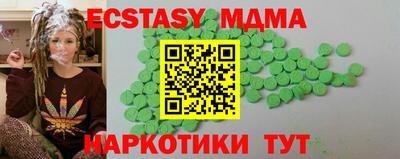 таблы Бузулук