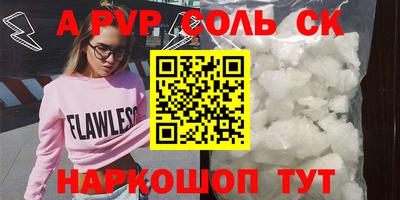 бутик Бугуруслан