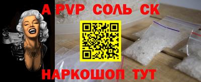 наркотики Будённовск