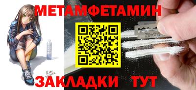 бутик Бугуруслан