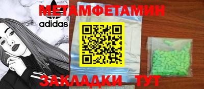 таблы Бузулук
