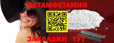 наркотики Будённовск