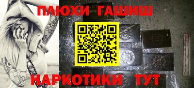 таблы Бузулук