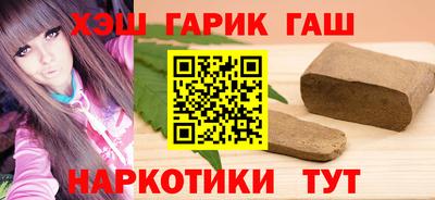 таблы Бузулук