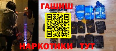 бутик Бугуруслан