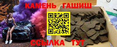 бутик Бугуруслан