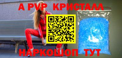 бутик Бугуруслан
