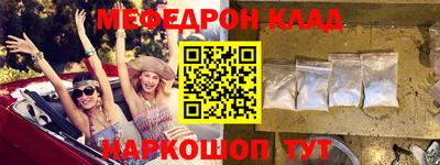 наркотики Будённовск