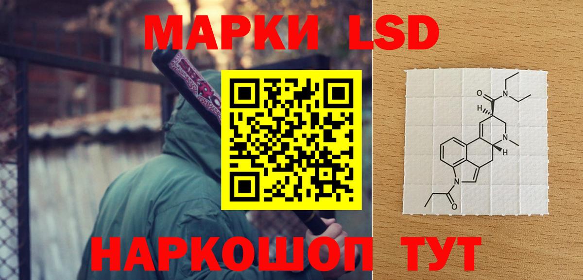 Лсд 25 экстази кислота  Вход с VPN  ЛСД экстази ecstasy  Слободской 