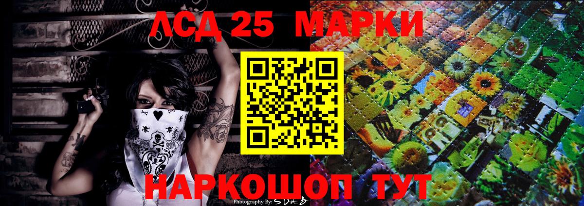 Слободской  Марки 25I-NBOMe  Марки 25I-NBOMe 1,8мг  Вход с VPN  Марки 25I-NBOMe 1,8мг 