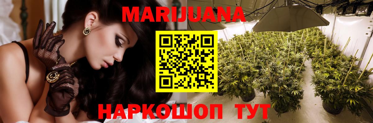 Слободской  Каннабис Ganja  Вход с VPN  Бошки марихуана VHQ  Бошки Шишки SATIVA & INDICA 