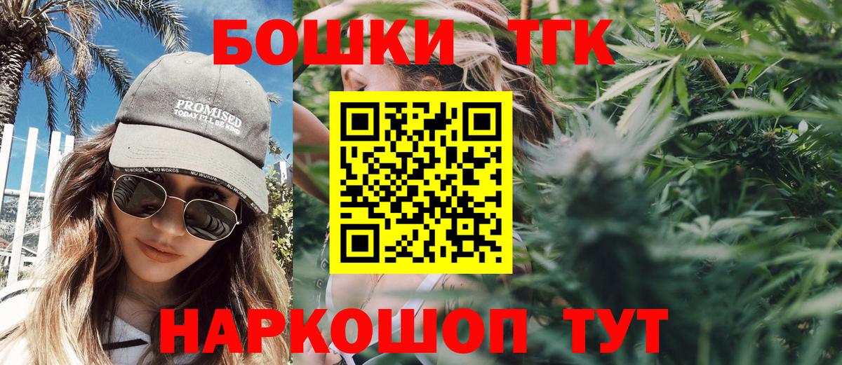 Каннабис THC 21% Слободской